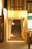 調風 くずし会席 府中店の雰囲気3