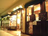 イタリアントマトカフェ ジュニア Jr. 相鉄ジョイナス店の雰囲気3