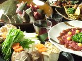 花まる 居酒屋のおすすめ料理3