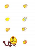 ５０名までの宴会に対応