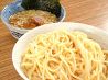 つけ麺 天海のおすすめポイント2