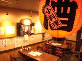 魚まる 大山店の雰囲気3