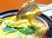 大雅 盛岡市 菜園のおすすめ料理3