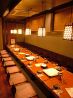 土風炉 町田北口店のおすすめポイント2