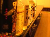 傍目 おかめの雰囲気3