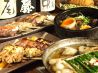 狐炙狸 こくりのおすすめポイント1