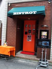 ビストロ BISTROT 神保町店の写真