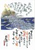 隠居邸 池袋西口本館のおすすめポイント1