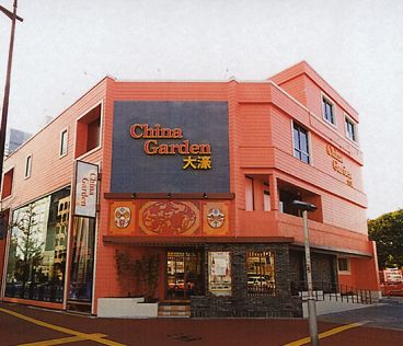 チャイナガーデン China Garden 大濠平和楼の雰囲気1