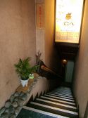 旬菜 魚料理 隠れ家居酒屋 でこ八 水道橋の雰囲気3