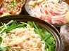 串焼 温 小倉北区 砂津のおすすめポイント1