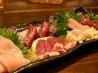 地鶏焼 にわ鶏のおすすめポイント1