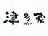 旬菜遊亭 津多家 つたや 横浜西口本店のロゴ