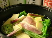 郷土料理 なが井のおすすめ料理3