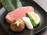 ゆかわ 焼肉のおすすめポイント1