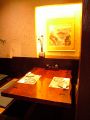 千年の宴 名古屋錦3丁目店の雰囲気1
