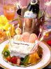 パピヨンダイナーのおすすめポイント1