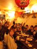 花火 神戸トアロード店のおすすめポイント2