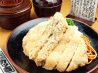 カツ吉 浅草のおすすめポイント1