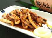 かっぽうぎ 金山店のおすすめ料理サブ1