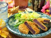 おぃシーサーのおすすめ料理2