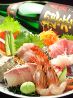 漁場直送鮮魚店 魚国原水産のおすすめポイント1