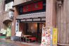 清龍　歌舞伎町店のおすすめポイント1