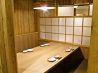 さかなや道場 佐賀南口店のおすすめポイント1