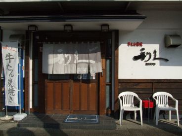 牛たん炭焼 利久 泉本店の雰囲気1