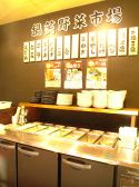 鍋笑 加古川店の雰囲気2