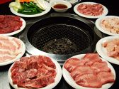 焼肉 白頭山のおすすめ料理2