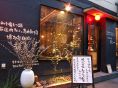 ボンジュール(パン屋さん)の近くにあります