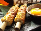 御田 竹輪 すりみや 神田淡路町店のおすすめ料理2