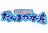 だんまや水産 松戸西口店のロゴ