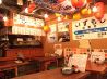 炉端かば 東京新橋店 その2のおすすめポイント2