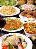 広東 かんとんのおすすめポイント1