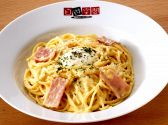 自遊空間 池袋西口センタービル店のおすすめ料理2