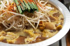 料理メニュー写真&nbsp;スパイシーカレー もつ鍋（2人前からのご注文になります）