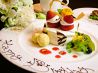シノワーズ厨花 なんばパークス店のおすすめポイント3