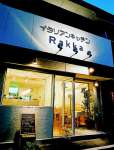 Rakka