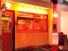 ちょうちんまる CHOUCHINMARUの雰囲気1