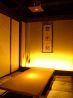 伝説 和楽村 札幌店のおすすめポイント2