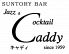 キャディ Caddy ジャズアンドカクテル Jazz&Cacktailのロゴ