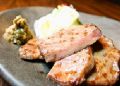 料理メニュー写真&nbsp;濃厚　杏仁豆富／店長おすすめデザート