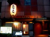 たらふく 銀座別館の雰囲気3