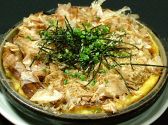 駒八 札の辻店のおすすめ料理3