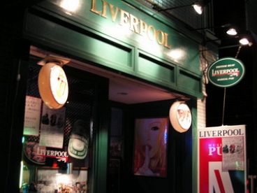 リバプール ロック酒BAR レストランバーの雰囲気1