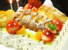 料理メニュー写真 デコレーションケーキ ¥1500~