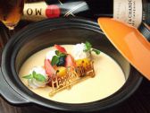 渋谷 鍋七なべしちのおすすめ料理3