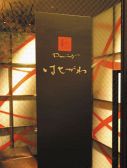 和ダイニングはせがわの雰囲気2